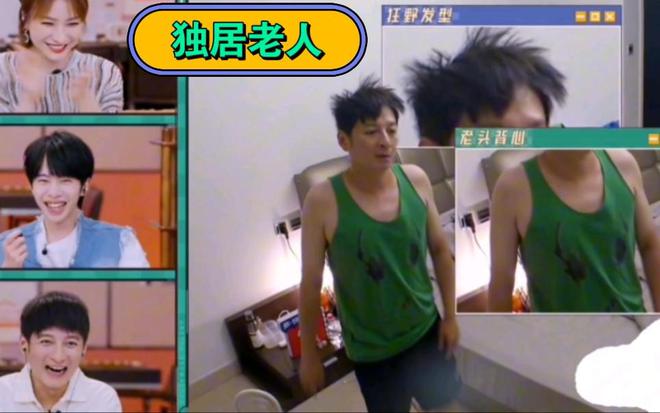 的李维嘉终于凭借马上“干一切”回归！九游会j9登陆一出场就爆梗！消失多年(图7)