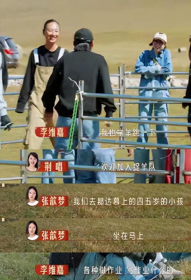 的李维嘉终于凭借马上“干一切”回归！九游会j9登陆一出场就爆梗！消失多年(图28)