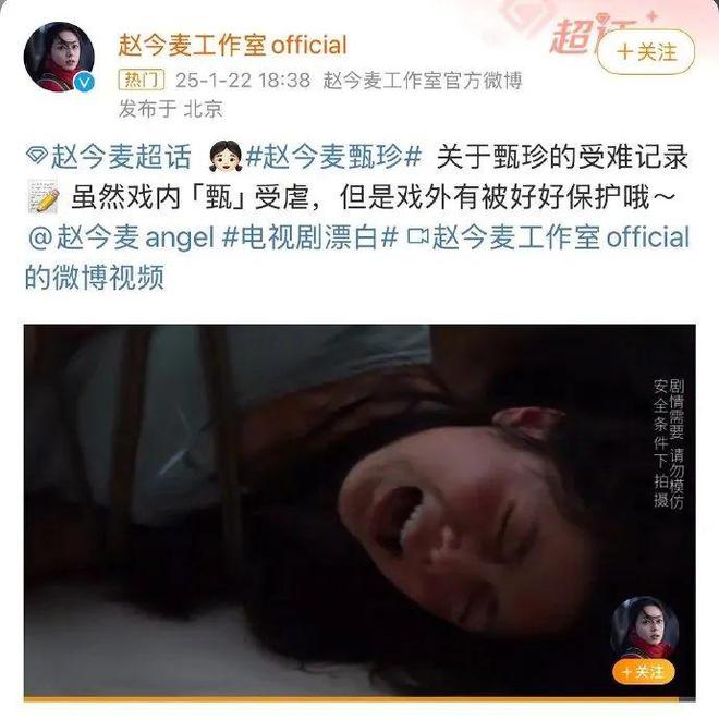争议《漂白》踩中女性营销雷区！j9国际站玩梗“肉联厂F4”引(图6)