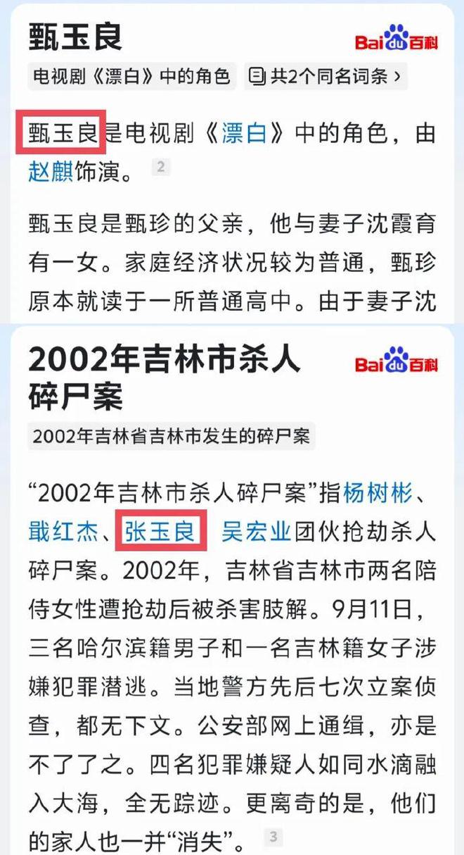 争议《漂白》踩中女性营销雷区！j9国际站玩梗“肉联厂F4”引(图2)