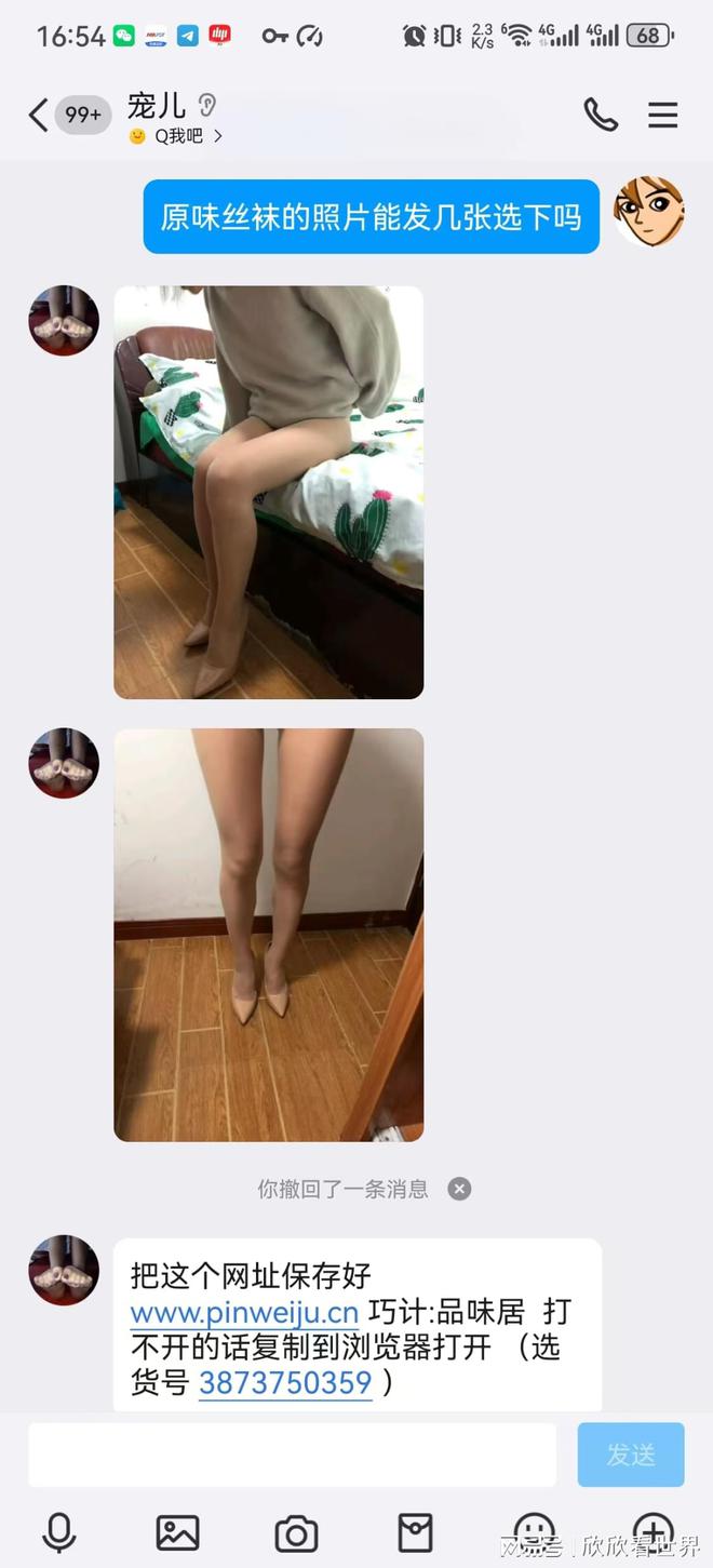价格上百元不等穿越久越值钱J9国际集团网购裤流行(图1)