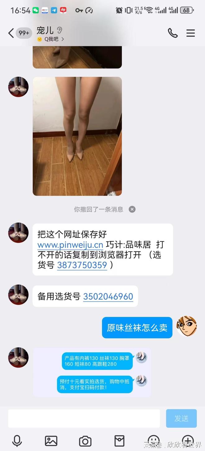 价格上百元不等穿越久越值钱J9国际集团网购裤流行(图3)