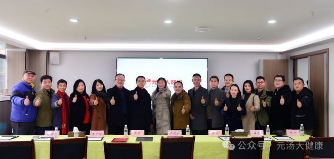 康战略合作签约仪式暨产品发布会成功举办j9九游会(中国)网站德昌祥与元汤大健(图4)