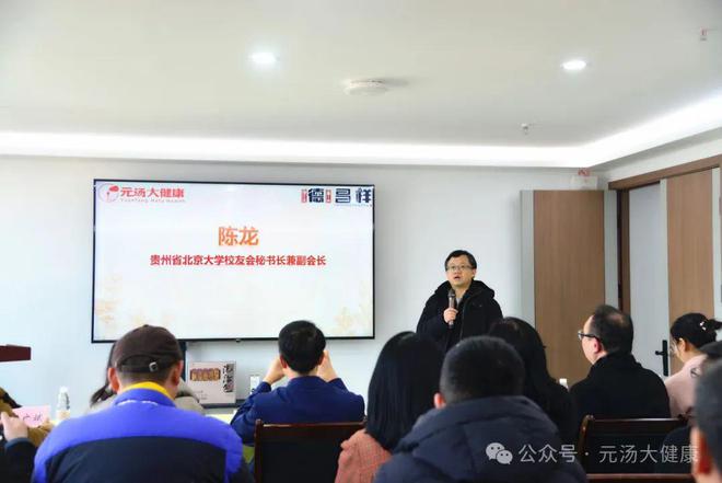 康战略合作签约仪式暨产品发布会成功举办j9九游会(中国)网站德昌祥与元汤大健(图3)