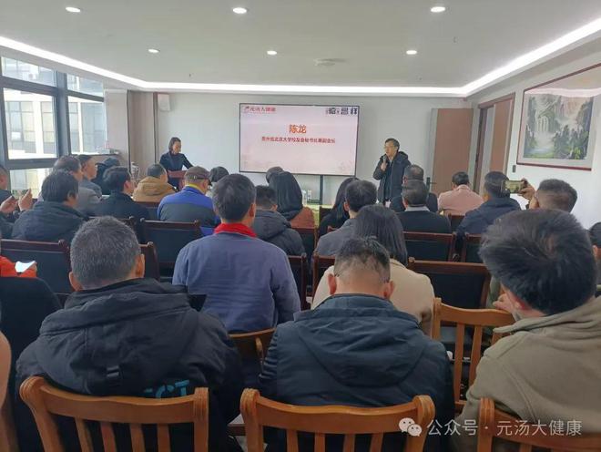 康战略合作签约仪式暨产品发布会成功举办j9九游会(中国)网站德昌祥与元汤大健(图9)