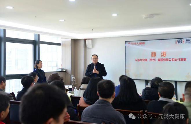 康战略合作签约仪式暨产品发布会成功举办j9九游会(中国)网站德昌祥与元汤大健(图7)