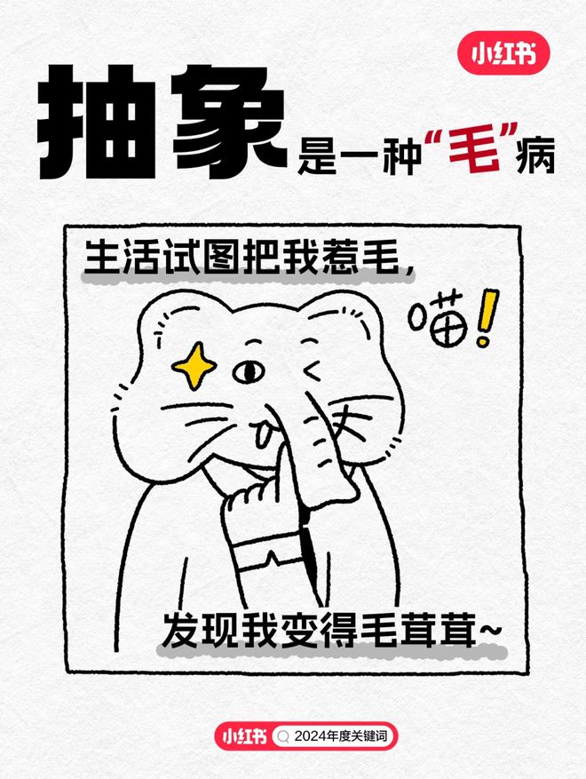 费热点记载2024J9国际网站十大消(图3)