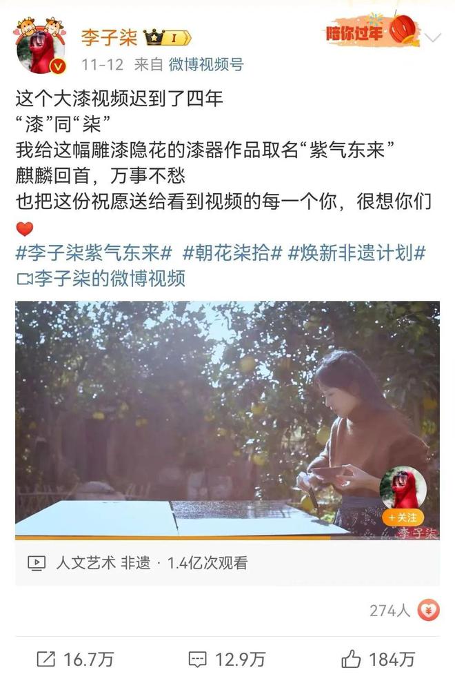 费热点记载2024J9国际网站十大消(图1)