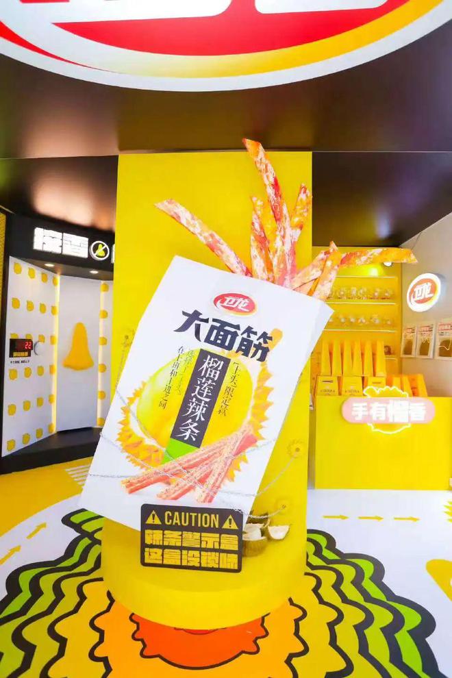 费热点记载2024J9国际网站十大消(图10)