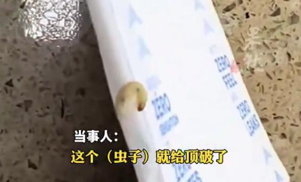 巾被曝钻出虫子商家怪消费者保存不当J9数字平台宝洁旗下护舒宝液体卫生(图2)