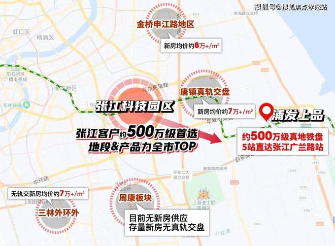 25网站-浦发·上品楼盘测评-上海房天下j9九游真人游戏第一品牌浦发·上品20(图5)