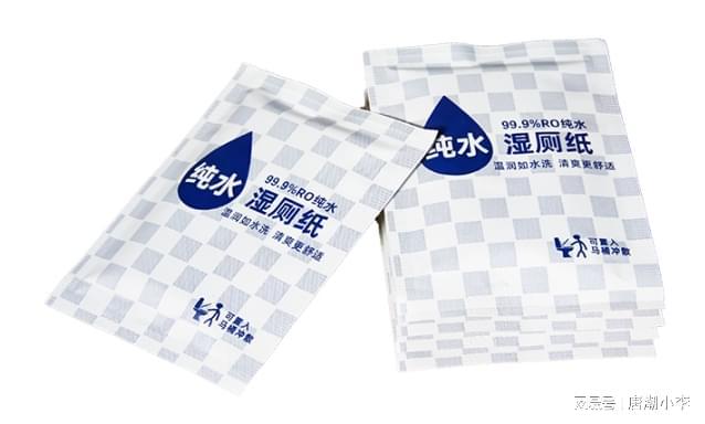 洁！唐潮家居湿厕纸来袭！J9国际集团告别传统清(图1)