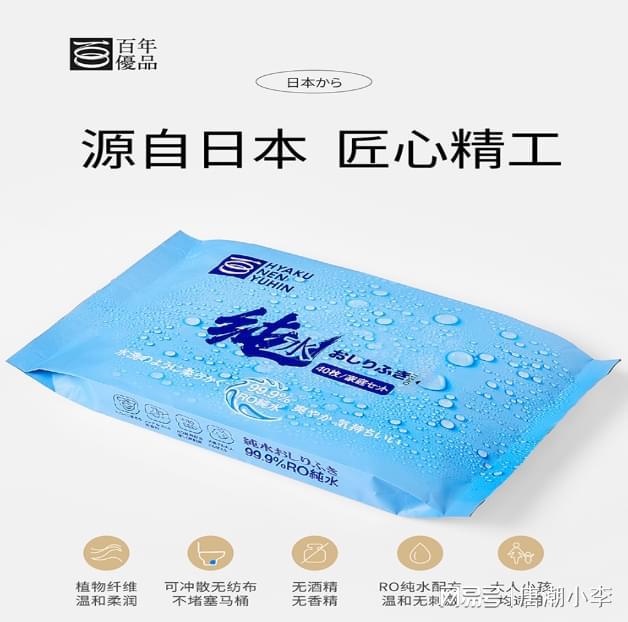洁！唐潮家居湿厕纸来袭！J9国际集团告别传统清(图3)