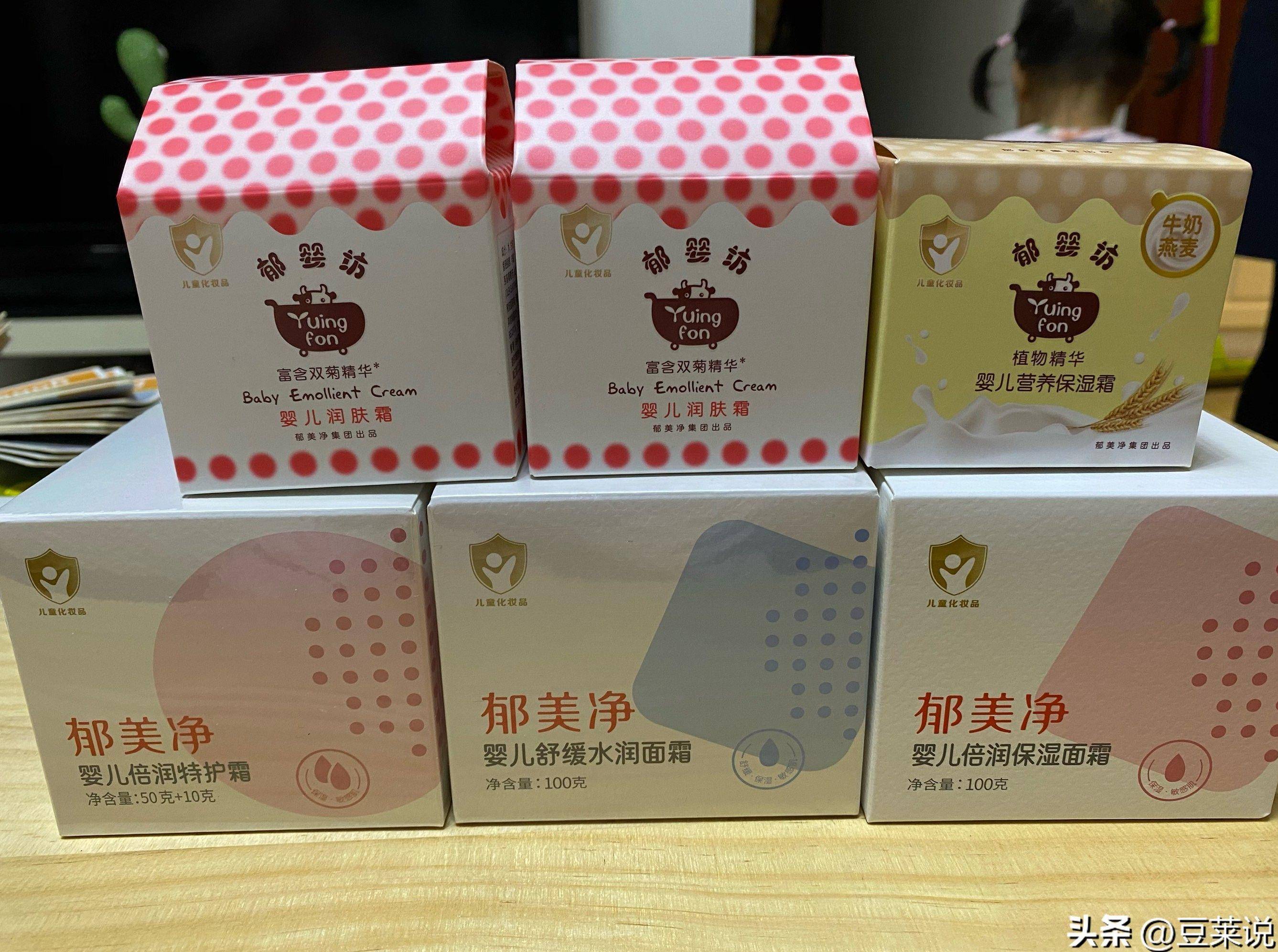 点四款良心老国货包装丑但个个都有真本事九游会网址是多少315晚会黑榜曝光盘(图9)