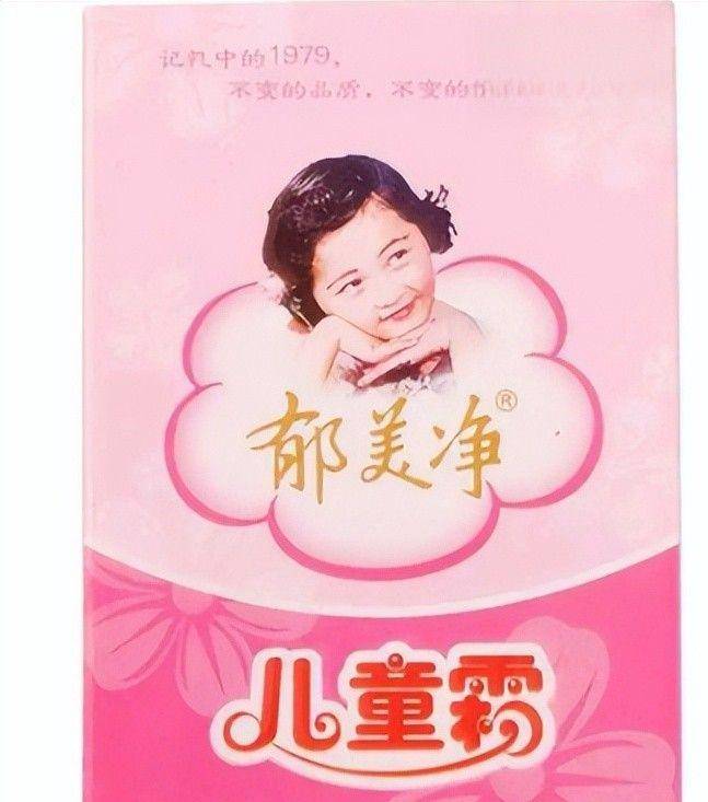 点四款良心老国货包装丑但个个都有真本事九游会网址是多少315晚会黑榜曝光盘(图12)