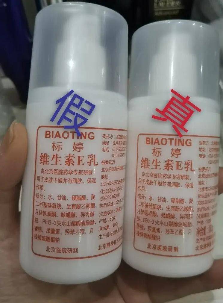 点四款良心老国货包装丑但个个都有真本事九游会网址是多少315晚会黑榜曝光盘(图1)