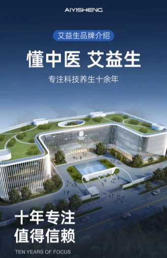 者长期自用还可兼顾发展事业的平台j9国际站登录一个适合养生爱好(图2)