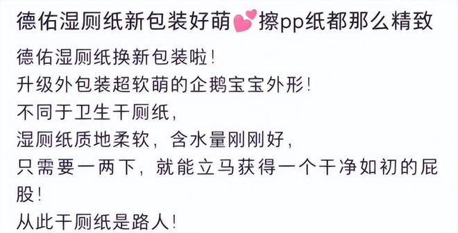 亿单这个类目杀出超级黑马九游会j9登录单品爆卖2(图3)