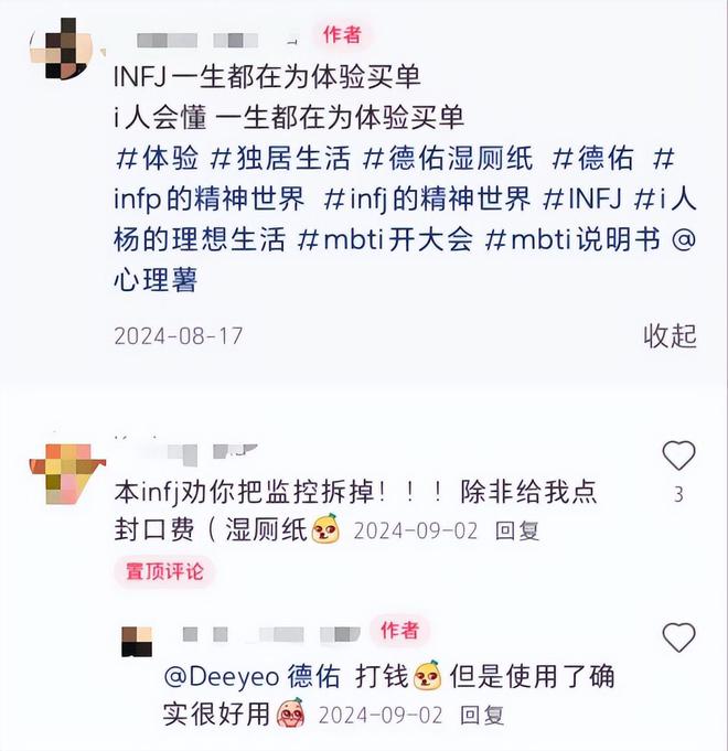 亿单这个类目杀出超级黑马九游会j9登录单品爆卖2(图2)
