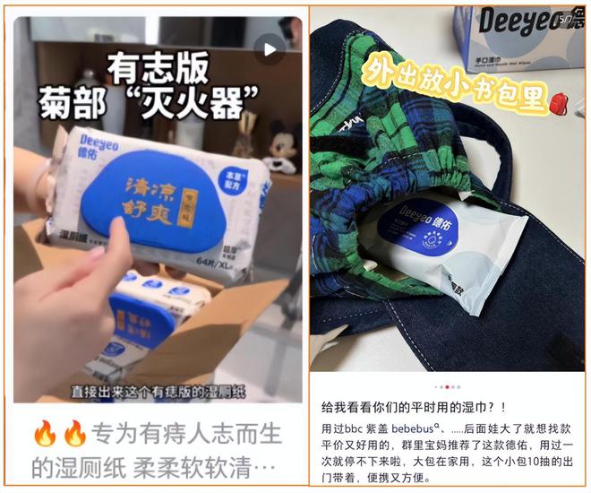 亿单这个类目杀出超级黑马九游会j9登录单品爆卖2(图8)