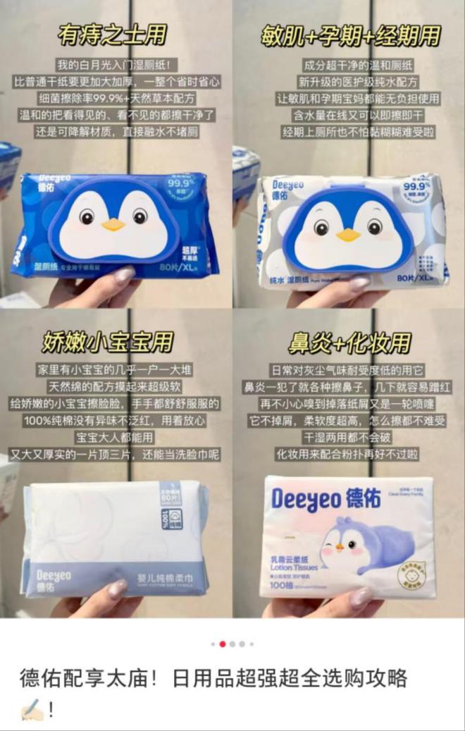 亿单这个类目杀出超级黑马九游会j9登录单品爆卖2(图7)