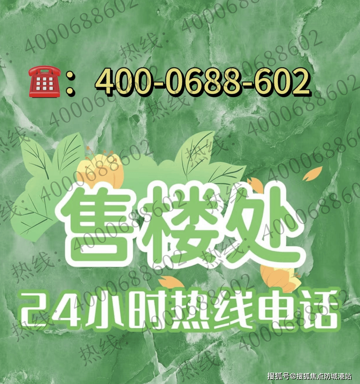 学府悦城售楼处电话_欢迎您最新详情地址户型价格九游会J9入口中建联投学府悦城售楼处-中建联投(图4)