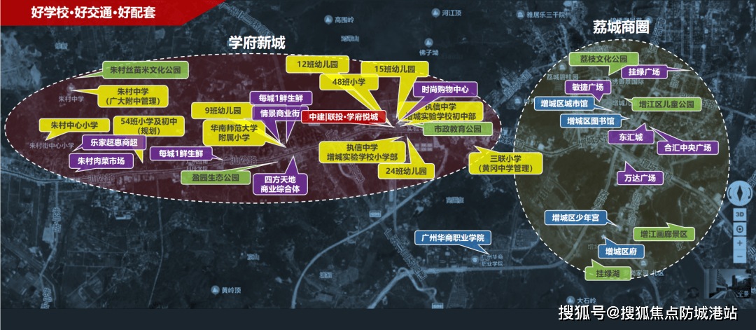 学府悦城售楼处电话_欢迎您最新详情地址户型价格九游会J9入口中建联投学府悦城售楼处-中建联投(图8)