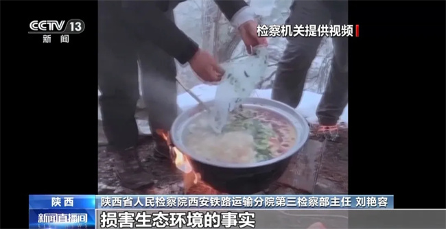 毁草”！非法穿越“鳌太线”屡禁不止最高检出手了→j9九游真人游戏第一平台【央视新闻】“种草”变“(图3)