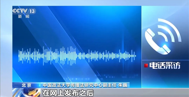 毁草”！非法穿越“鳌太线”屡禁不止最高检出手了→j9九游真人游戏第一平台【央视新闻】“种草”变“(图7)