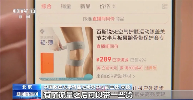 毁草”！非法穿越“鳌太线”屡禁不止最高检出手了→j9九游真人游戏第一平台【央视新闻】“种草”变“(图8)
