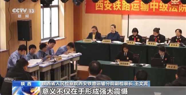 毁草”！非法穿越“鳌太线”屡禁不止最高检出手了→j9九游真人游戏第一平台【央视新闻】“种草”变“(图12)