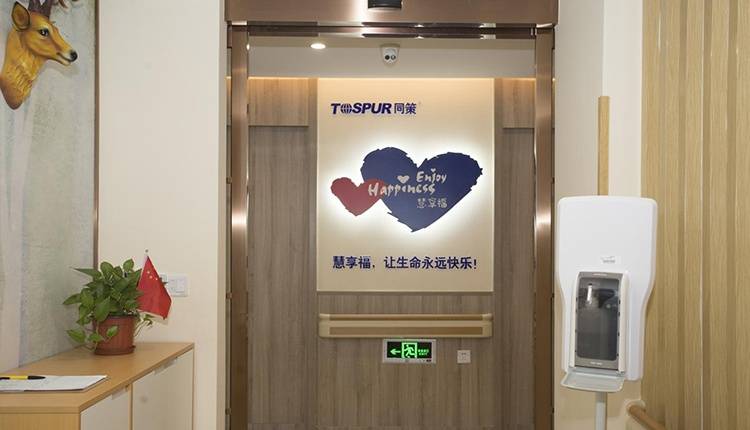 荐兼顾异地自理半自理医养结合速查与预约攻略九游会j9登陆2025上海嘉定区养老院推(图3)