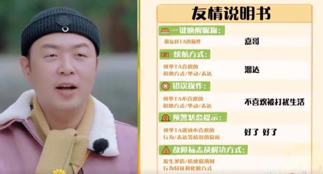 岁李维嘉由主持到“精神障碍”令人惋惜j9九游会登录财富再丰厚也难解忧48(图2)