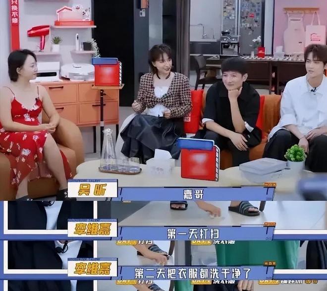 岁李维嘉由主持到“精神障碍”令人惋惜j9九游会登录财富再丰厚也难解忧48(图4)