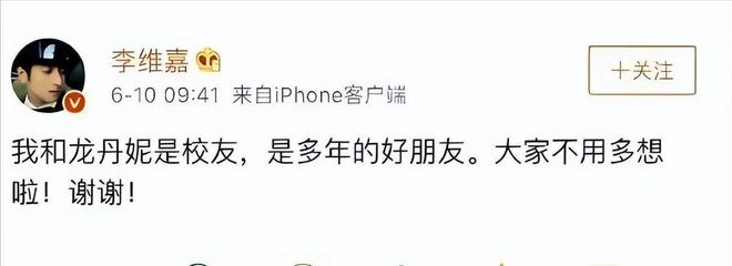 岁李维嘉由主持到“精神障碍”令人惋惜j9九游会登录财富再丰厚也难解忧48(图5)