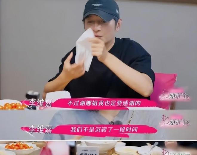 岁李维嘉由主持到“精神障碍”令人惋惜j9九游会登录财富再丰厚也难解忧48(图9)