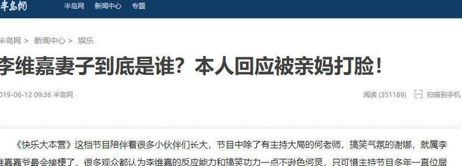 岁李维嘉由主持到“精神障碍”令人惋惜j9九游会登录财富再丰厚也难解忧48(图16)