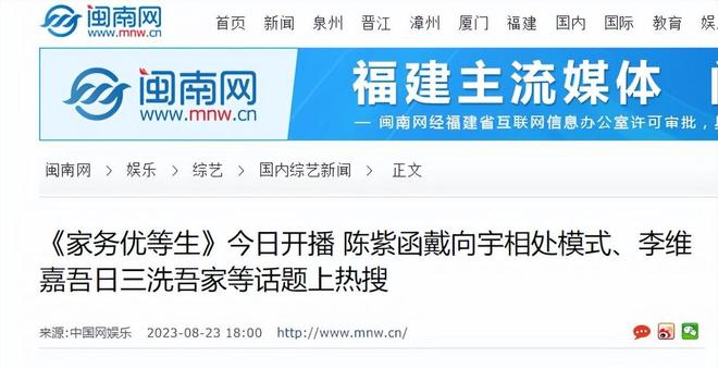 岁李维嘉由主持到“精神障碍”令人惋惜j9九游会登录财富再丰厚也难解忧48(图13)