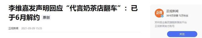 岁李维嘉由主持到“精神障碍”令人惋惜j9九游会登录财富再丰厚也难解忧48(图23)